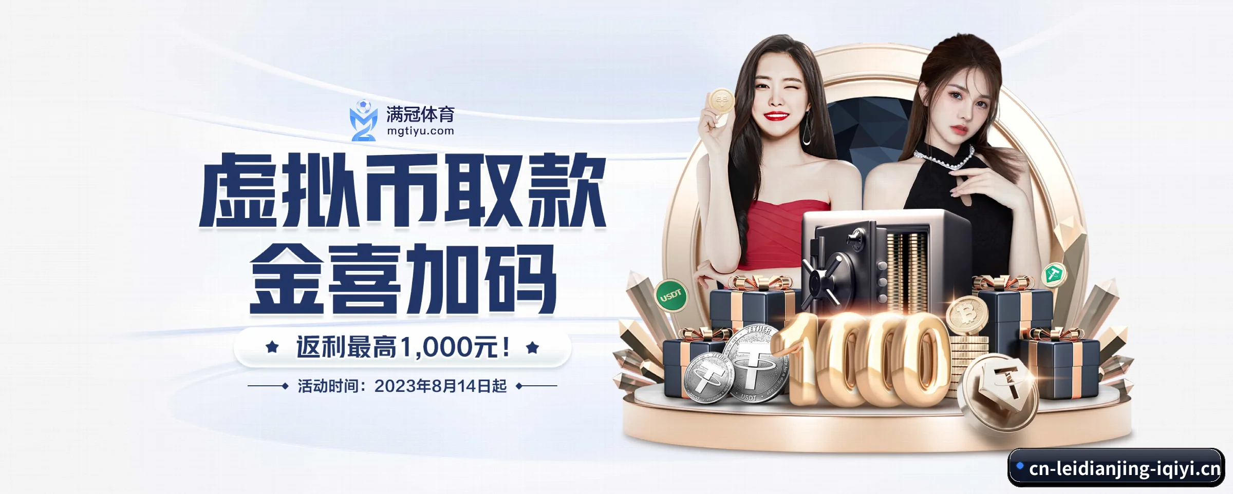 探索我们