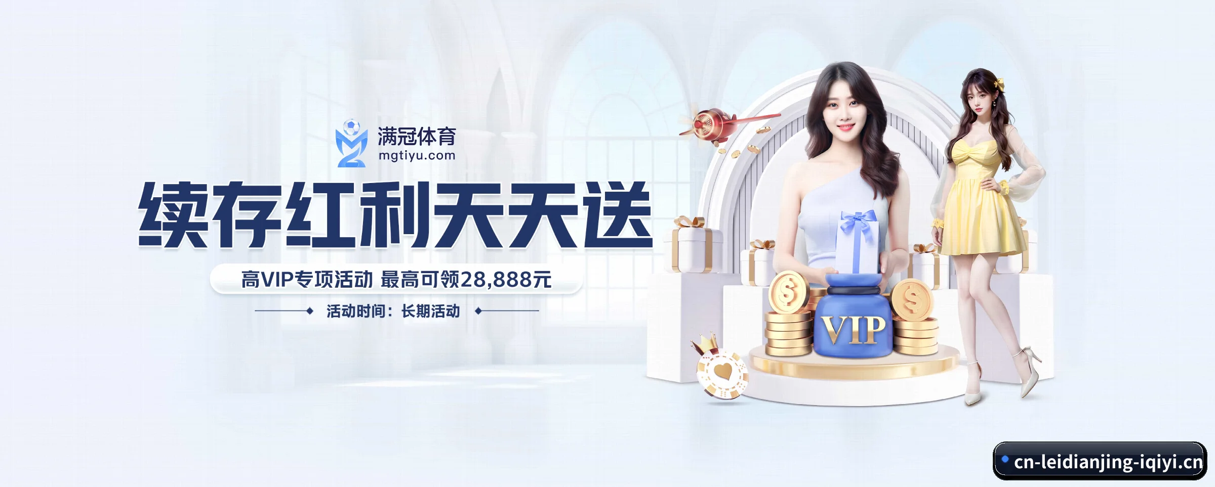 五大服务专区严密划分，信息结构一目了然 - 多运动项目内容板块